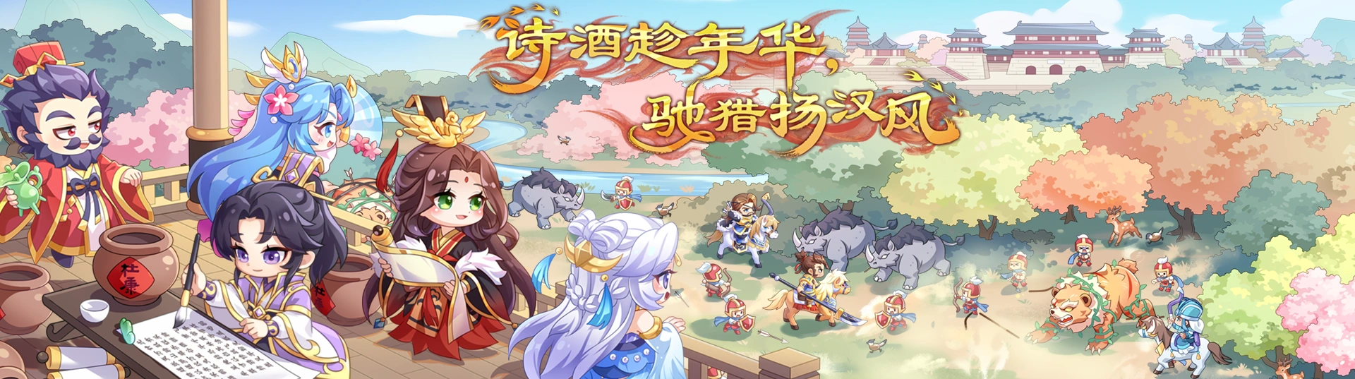 QQ三国战役视觉